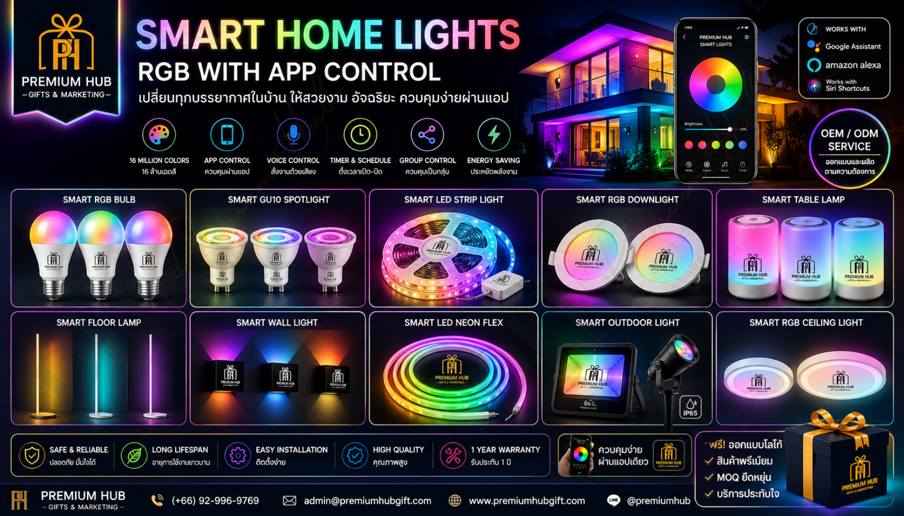 Canva size - 1792 × 1024 px - RGB