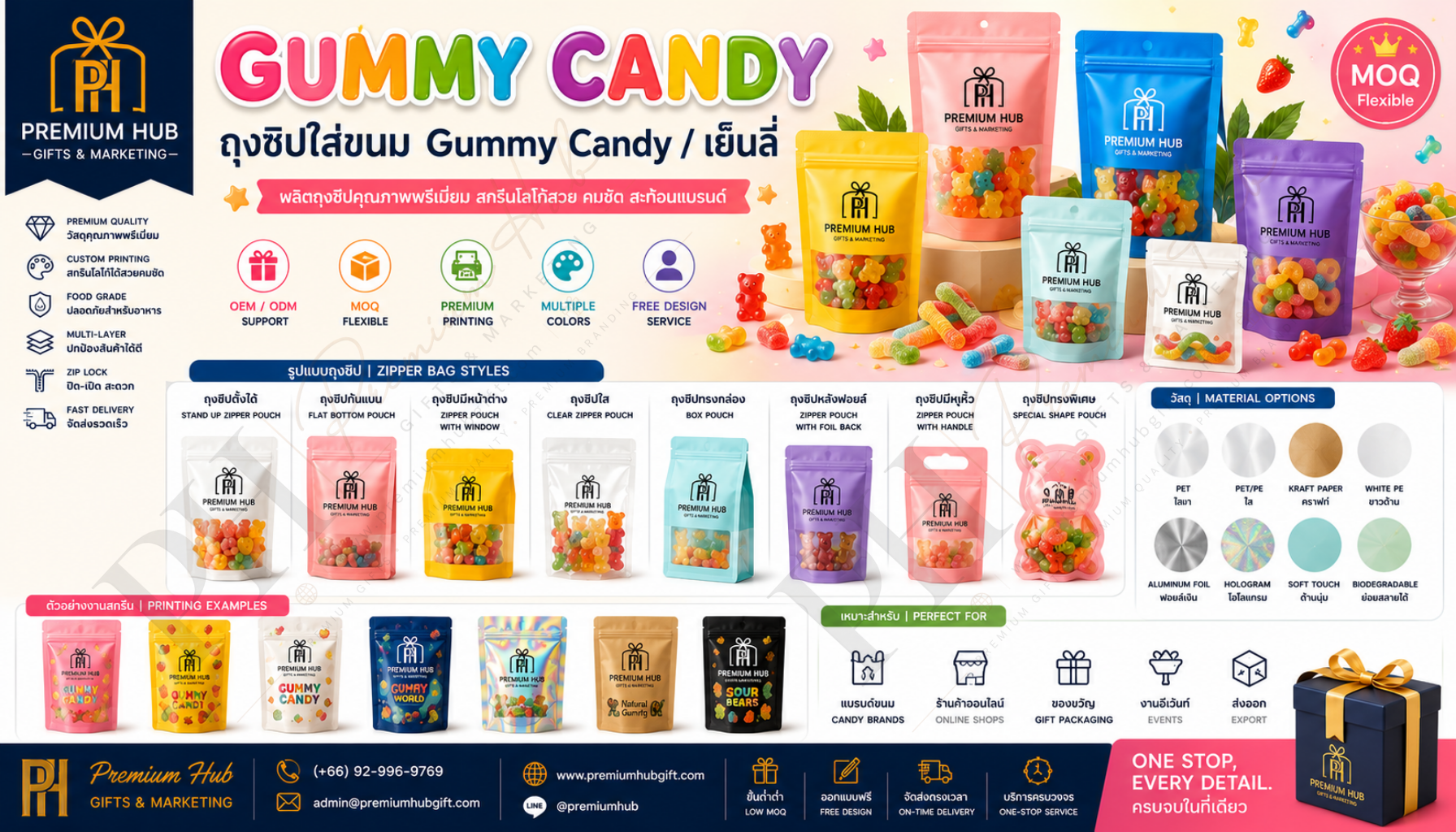 Canva size - 1792 × 1024 px - ถุงซิป