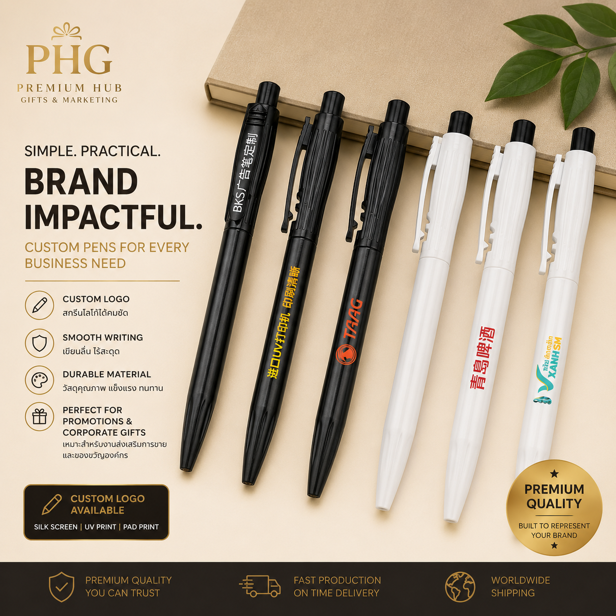 PHG-03